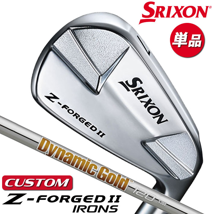 【メーカーカスタム】ダンロップ SRIXON Z-FORGED II 単品アイアン(#3、#4) Dynamic Gold 120 スチールシャフト [スリクソン Z FORGED2 ゼットフォージド２]