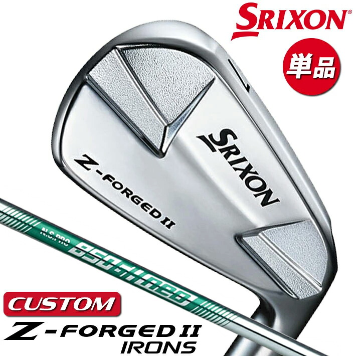 【メーカーカスタム】ダンロップ SRIXON Z-FORGED II 単品アイアン N.S.PRO 850GH neo スチールシャフト [スリクソン Z FORGED2 ゼットフォージド２]｜ジークゴルフ