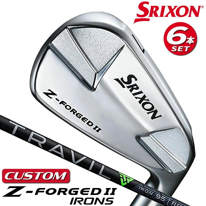 【メーカーカスタム】ダンロップ SRIXON Z-FORGED II アイアン 6本セット(#5-PW) TRAVIL IRON カーボンシャフト スリクソン ゼットフォージド2