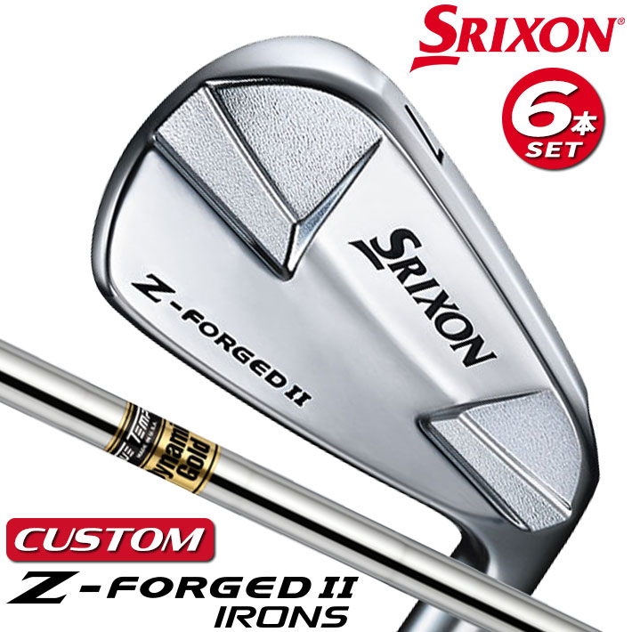 楽天市場】【メーカーカスタム】ダンロップ SRIXON Z-FORGED II 