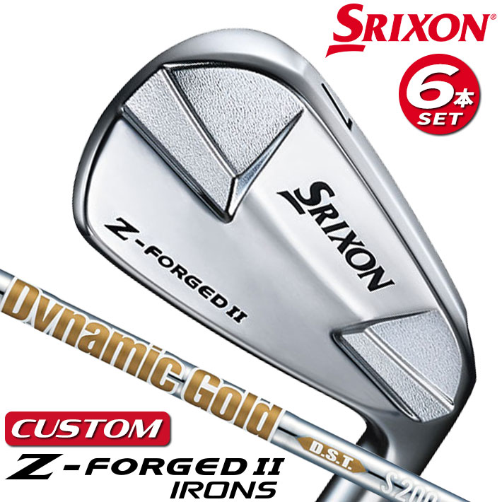 【メーカーカスタム】ダンロップ SRIXON Z-FORGED II アイアン 6本セット(#5-PW) Dynamic Gold DST New Design スチールシャフト [スリクソン Z FORGED2 ゼットフォージド２]｜ジークゴルフ