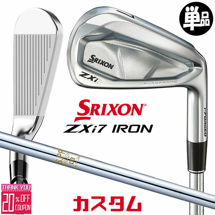 メーカーカスタムクラブ ダンロップ SRIXON ZXi7 右用 単品アイアン N.S.PRO 850GH スチールシャフト スリクソン 2025 日本正規品