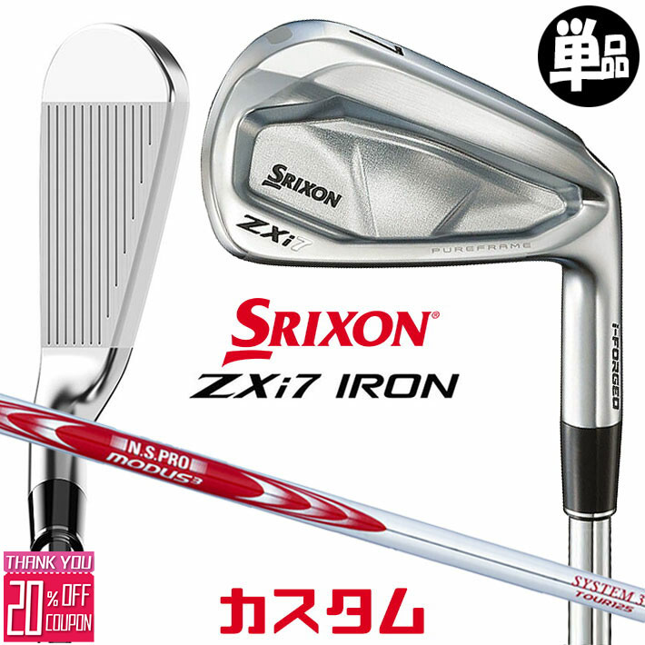 メーカーカスタムクラブ ダンロップ SRIXON ZXi7 右用 単品アイアン N.S.PRO MODUS3 SYSTEM3 TOUR 125 シャフト スリクソン 2025 日本正規品