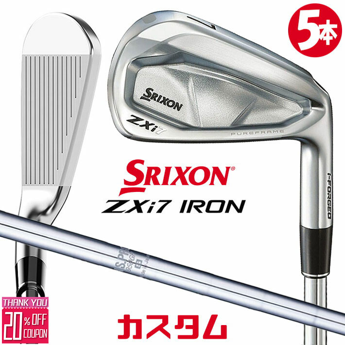 メーカーカスタムクラブ ダンロップ SRIXON ZXi7 右用 アイアン 5本セット(#6-PW) N.S.PRO 950GH スチールシャフト スリクソン 2025 日本正規品
