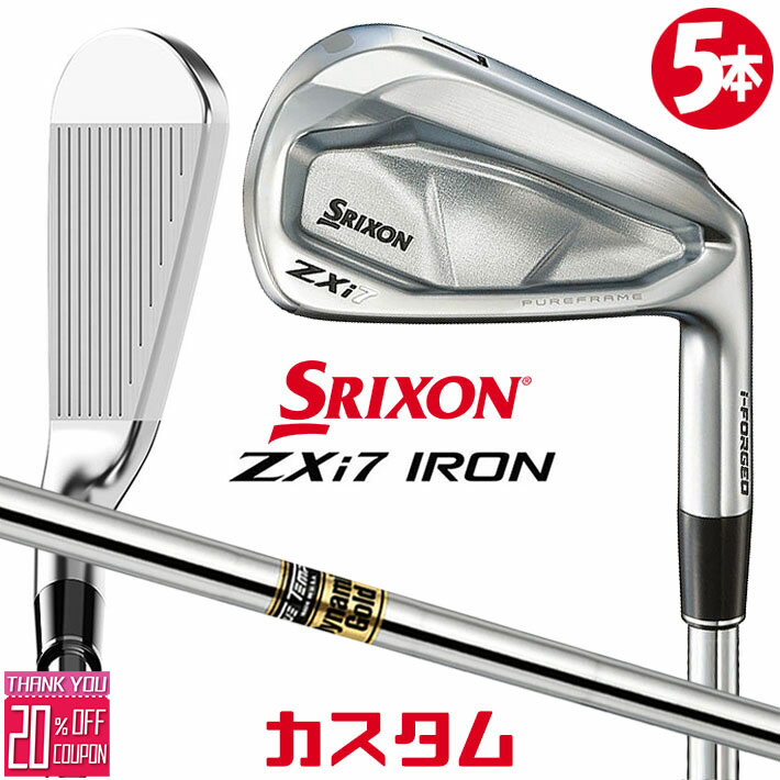 メーカーカスタムクラブ ダンロップ SRIXON ZXi7 右用 アイアン 5本セット(#6-PW) Dynamic Gold スチールシャフト スリクソン 2025 日本正規品
