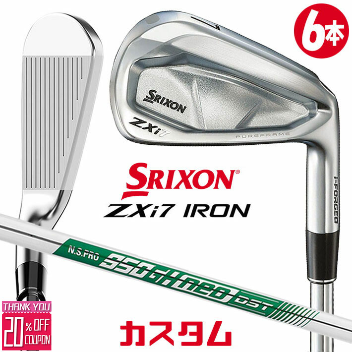 メーカーカスタムクラブ ダンロップ SRIXON ZXi7 右用 アイアン 6本セット(#5-PW) N.S.PRO 950GH neo DST スチールシャフト スリクソン 2025 日本正規品