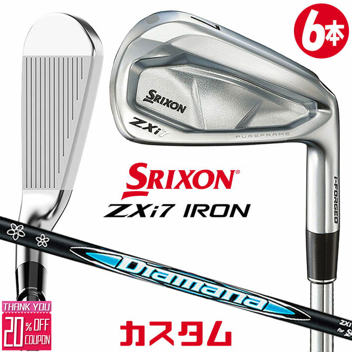 メーカーカスタムクラブ ダンロップ SRIXON ZXi7 右用 アイアン 6本セット(#5-PW) Diamana Zxi for IRON カーボンシャフト スリクソン 2025 日本正規品