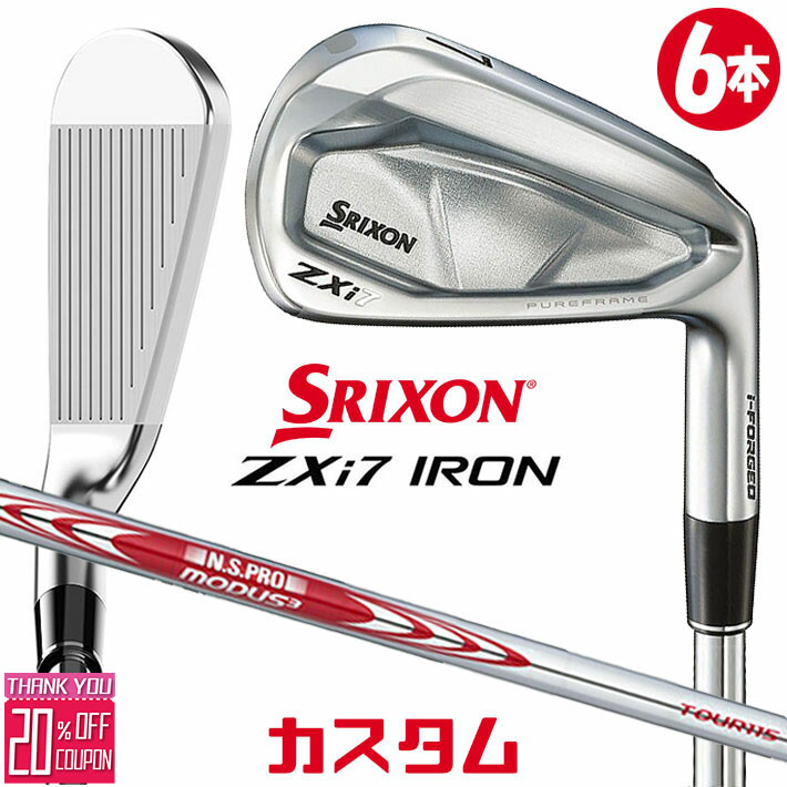 メーカーカスタムクラブ ダンロップ SRIXON ZXi7 右用 アイアン 6本セット(#5-PW) N.S.PRO MODUS3 TOUR 115 スチールシャフト スリクソン 2025 日本正規品