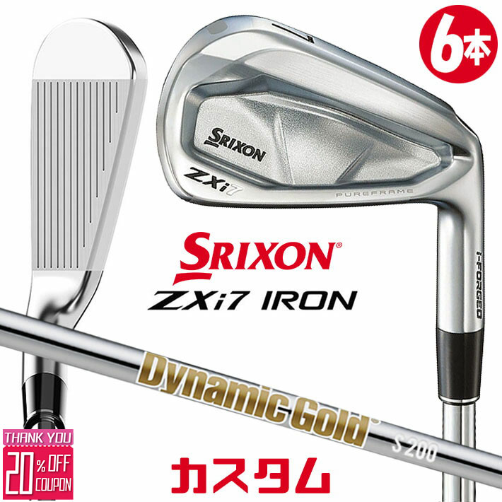 メーカーカスタムクラブ ダンロップ SRIXON ZXi7 右用 アイアン 6本セット(#5-PW) Dynamic Gold (New Design) スチールシャフト スリクソン 2025 日本正規品