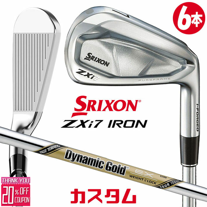 メーカーカスタムクラブ ダンロップ SRIXON ZXi7 右用 アイアン 6本セット(#5-PW) Dynamic Gold EX TOUR ISSUE スチールシャフト スリクソン 2025 日本正規品