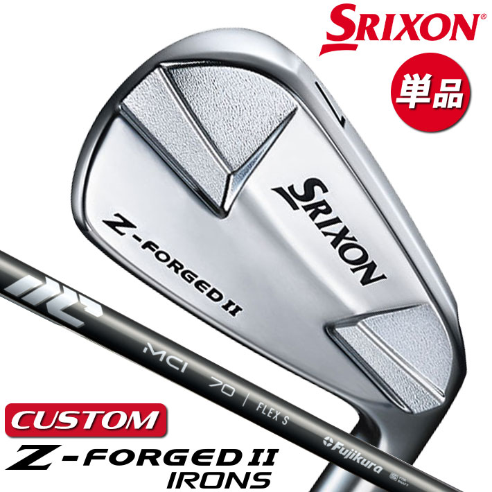 メーカーカスタムクラブ ダンロップ SRIXON Z-FORGED II 単品アイアン(#3、#4) MCI 2025 カーボンシャフト スリクソン Z FORGED2 ゼットフォージド2|ジークゴルフ