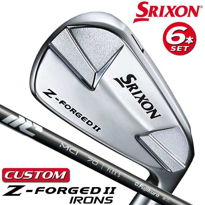メーカーカスタムクラブ ダンロップ SRIXON Z-FORGED II アイアン 6本セット(#5-PW) MCI 2025 カーボンシャフト スリクソン Z FORGED2 ゼットフォージド2|ジークゴルフ
