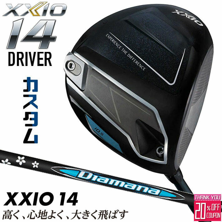 Callaway QUANTUM 特集ペイジ メンズクラブ-スポーツ・アウトドア