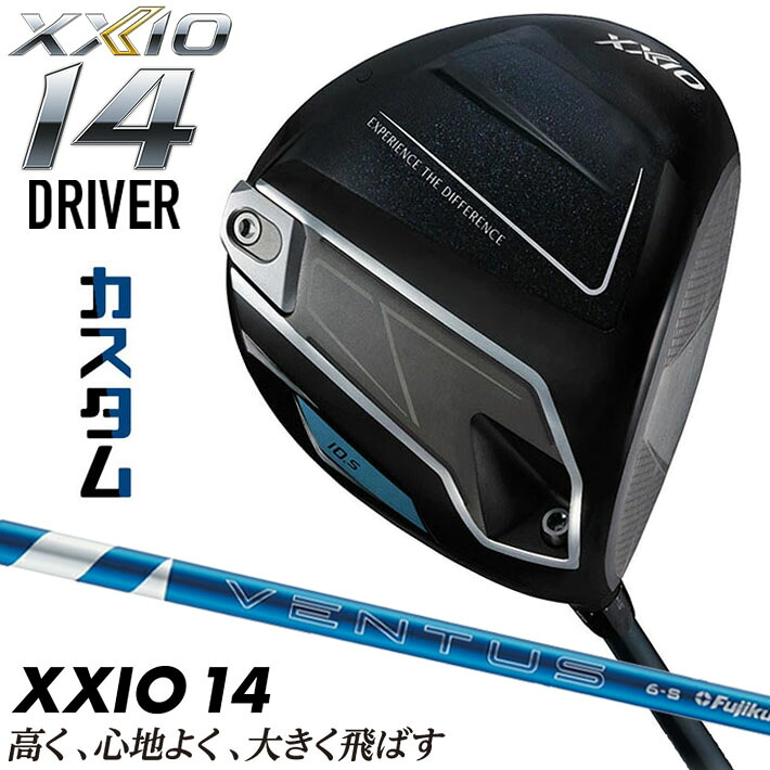 メーカーカスタムクラブ ダンロップ ゼクシオ 14 ドライバー 右用 24 VENTUS BLUE カーボンシャフト XXIO フォーティーン 2026 日本正規品 日本仕様 特注｜ジークゴルフ