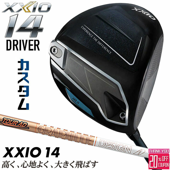 Callaway QUANTUM 特集ペイジ メンズクラブ-スポーツ・アウトドア