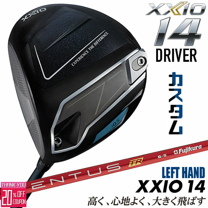 【レフティ/左用】メーカーカスタムクラブ ダンロップ ゼクシオ 14 ドライバー VENTUS TR RED カーボンシャフト XXIO フォーティーン 2026 日本正規品 日本仕様 特注 70,785円