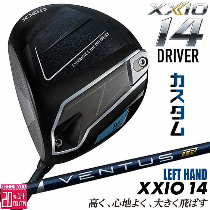 Callaway QUANTUM 特集ペイジ ゴルフ-メンズクラブ-ドライバー
