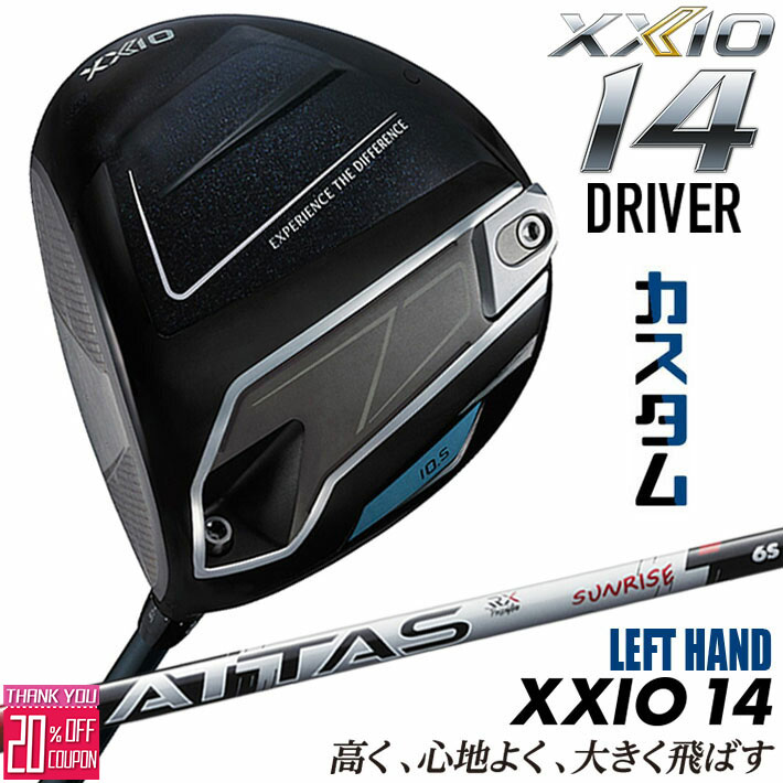 Callaway QUANTUM 特集ペイジ クラブ-ドライバー-ゴルフ