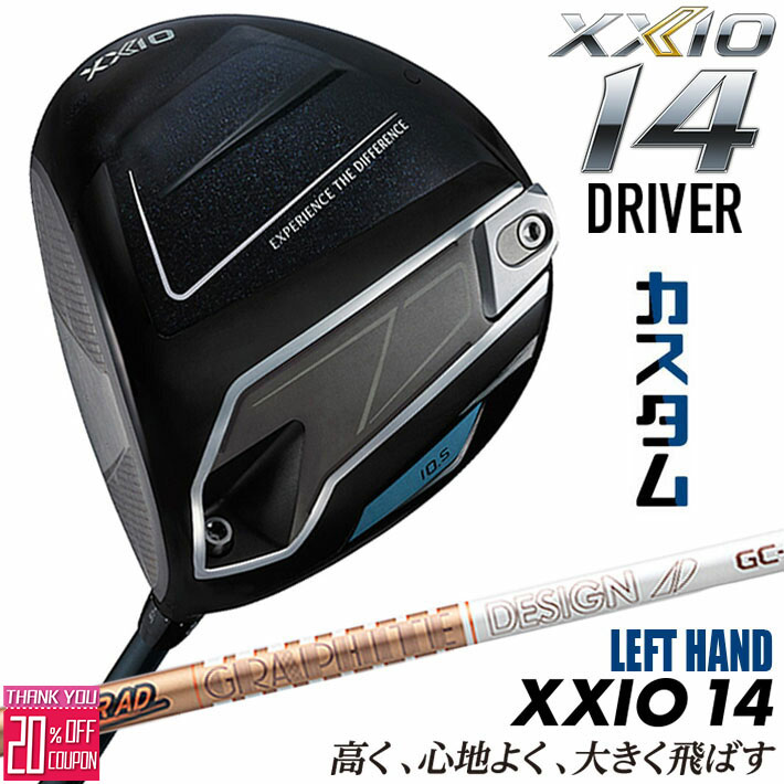 Callaway QUANTUM 特集ペイジ スポーツ・アウトドア-ドライバー