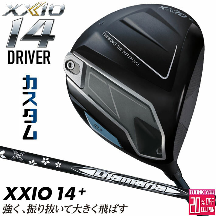 Callaway QUANTUM 特集ペイジ スポーツ・アウトドア-クラブ-メンズクラブ
