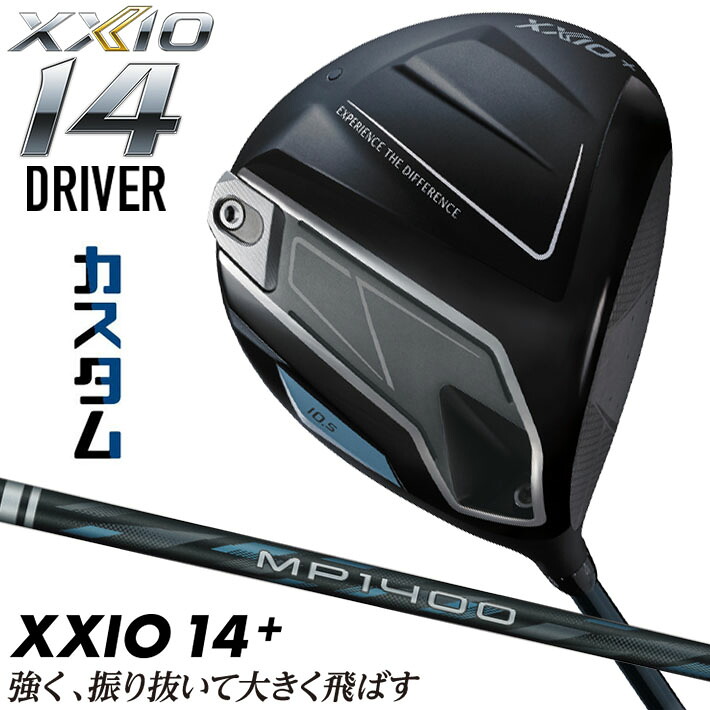 メーカーカスタムクラブ ダンロップ ゼクシオ 14 プラス ドライバー 右用 MP-1400 カーボンシャフト XXIO 14 + フォーティーン 2026 日本正規品 特注｜ジークゴルフ