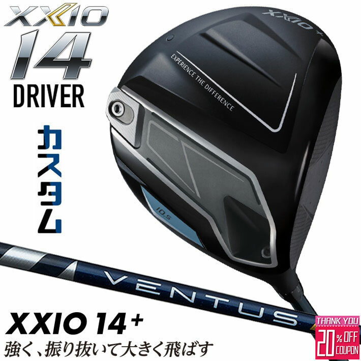 Callaway QUANTUM 特集ペイジ クラブ-ゴルフ-メンズクラブ