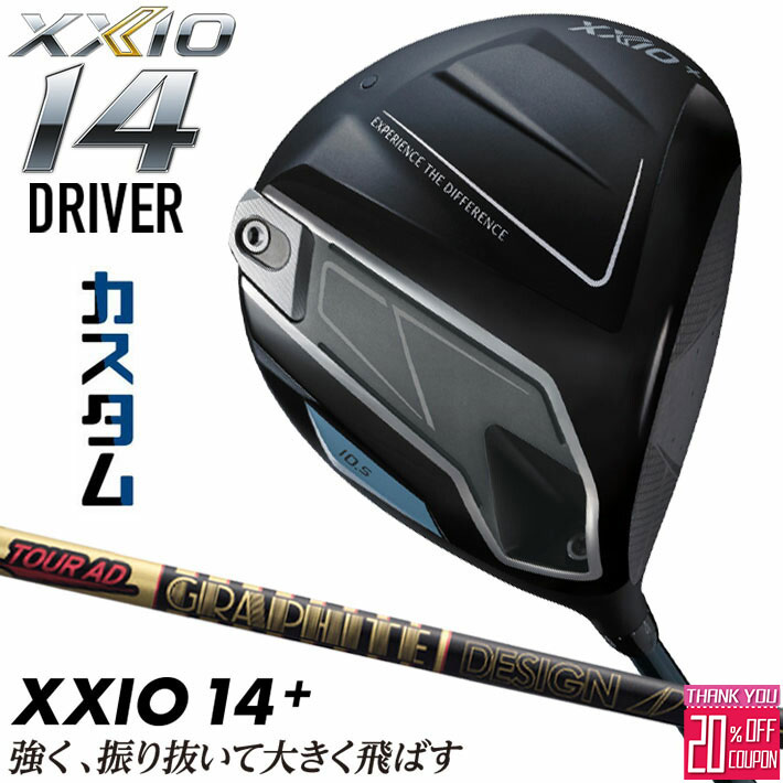 Callaway QUANTUM 特集ペイジ スポーツ・アウトドア-クラブ-メンズクラブ