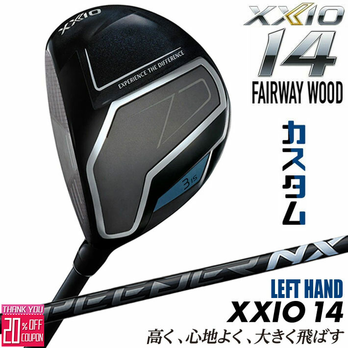 【レフティ/左用】メーカーカスタムクラブ ダンロップ ゼクシオ 14 フェアウェイウッド SPEEDER NX BLACK カーボンシャフト XXIO フォーティーン 2026 日本正規品 特注