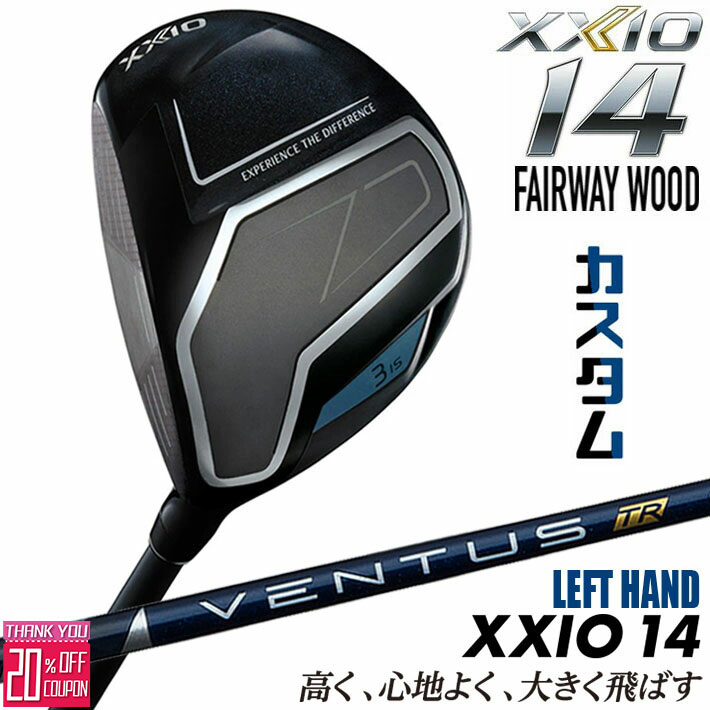 【レフティ/左用】メーカーカスタムクラブ ダンロップ ゼクシオ 14 フェアウェイウッド VENTUS TR BLUE カーボンシャフト XXIO フォーティーン 2026 日本正規品 特注