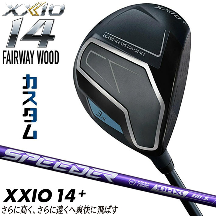 メーカーカスタムクラブ ダンロップ ゼクシオ 14 プラス フェアウェイウッド 右用 SPEEDER NX VIOLET カーボンシャフト XXIO 14 +2026 日本正規品|ジークゴルフ