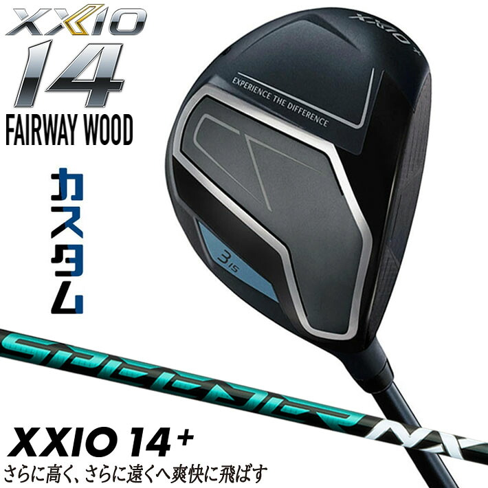 メーカーカスタムクラブ ダンロップ ゼクシオ 14 プラス フェアウェイウッド 右用 SPEEDER NX GREEN カーボンシャフト XXIO 14 +2026 日本正規品｜ジークゴルフ 45,540円