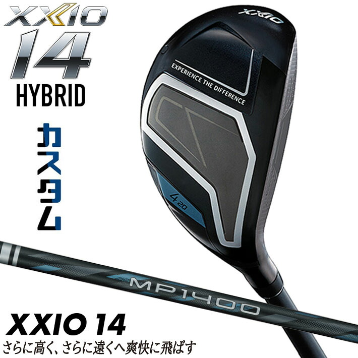 メーカーカスタムクラブ ダンロップ ゼクシオ 14 ハイブリッド 右用 ユーティリティ MP1400 カーボンシャフト XXIO フォーティーン 2026 日本正規品｜ジークゴルフ 32,890円