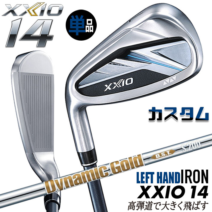 【レフティ/左用】メーカーカスタムクラブ ダンロップ ゼクシオ 14 単品アイアン Dynamic Gold DST New Design シャフト XXIO フォーティーン 2026 日本正規品 特注｜ジークゴルフ