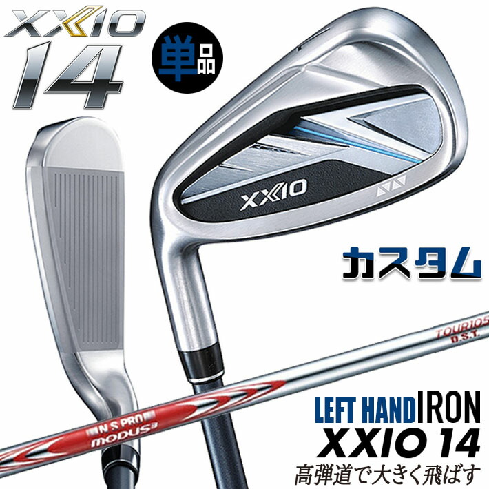 【レフティ/左用】メーカーカスタムクラブ ダンロップ ゼクシオ 14 単品アイアン N.S.PRO MODUS3 TOUR 105 DST シャフト XXIO フォーティーン 2026 日本正規品 特注｜ジークゴルフ