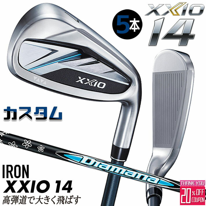 メーカーカスタムクラブ ダンロップ ゼクシオ 14 右用 アイアン 5本セット(#6-PW) Diamana ZXi for IRON カーボンシャフト XXIO フォーティーン 2026 日本正規品 特注