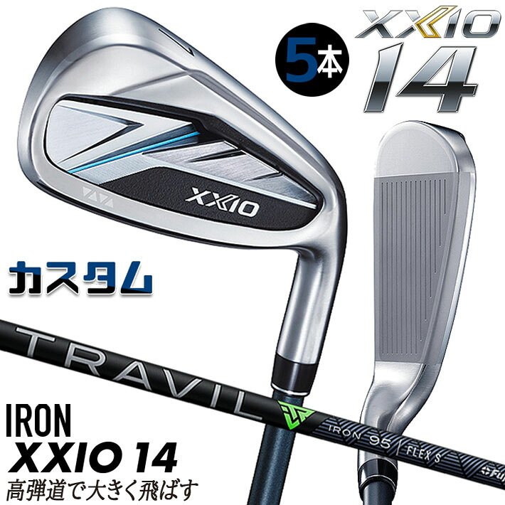 メーカーカスタムクラブ ダンロップ ゼクシオ 14 右用 アイアン 5本セット(#6-PW) TRAVIL IRON カーボンシャフト XXIO フォーティーン 2026 日本正規品 特注｜ジークゴルフ