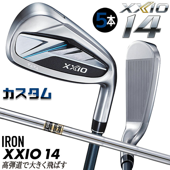 メーカーカスタムクラブ ダンロップ ゼクシオ 14 右用 アイアン 5本セット(#6-PW) Dynamic Gold スチールシャフト XXIO フォーティーン 2026 日本正規品 特注｜ジークゴルフ 75,625円