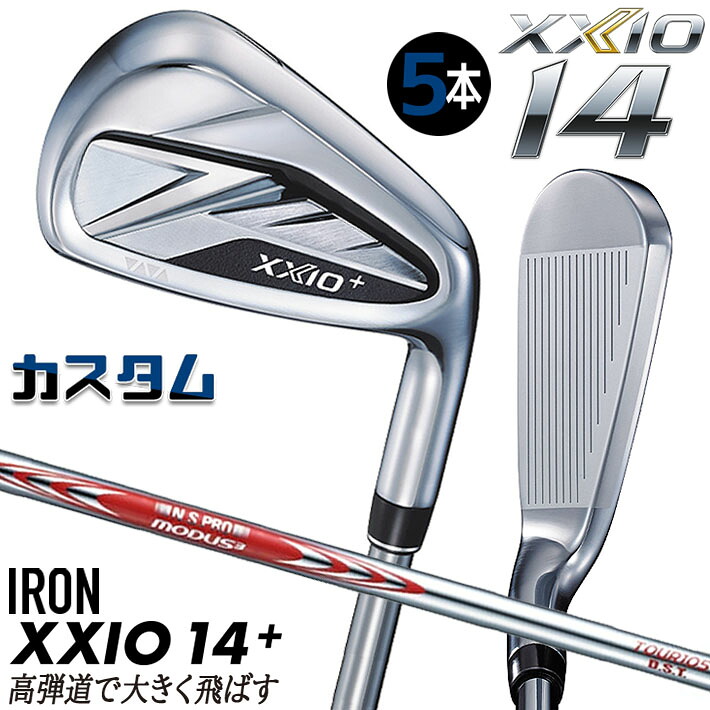 メーカーカスタムクラブ ダンロップ ゼクシオ 14 プラス 右用 アイアン 5本セット(#6-PW) N.S.PRO MODUS3 TOUR 105 DST シャフト XXIO14+ 2026 日本正規品 特注｜ジークゴルフ