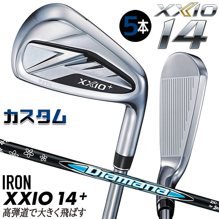 メーカーカスタムクラブ ダンロップ ゼクシオ 14 プラス 右用 アイアン 5本セット(#6-PW) Diamana ZXi for IRON カーボンシャフト XXIO14+ 2026 日本正規品 特注｜ジークゴルフ