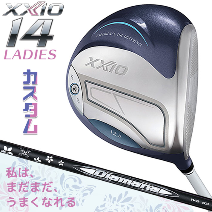 メーカーカスタムクラブ ゼクシオ 14 レディース ドライバー ブルー 右用 Diamana WB カーボンシャフト XXIO 2026 日本正規品 フォーティーン｜ジークゴルフ