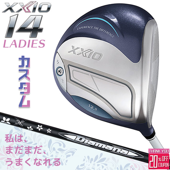 メーカーカスタムクラブ ゼクシオ 14 レディース ドライバー ブルー 右用 Diamana WB カーボンシャフト XXIO 2026 日本正規品 フォーティーン 65,643円