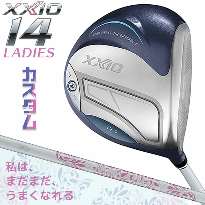 メーカーカスタムクラブ ゼクシオ 14 レディース ドライバー ブルー 右用 MP1400L カーボンシャフト ホワイト XXIO 2026 日本正規品 フォーティーン｜ジークゴルフ 55,660円