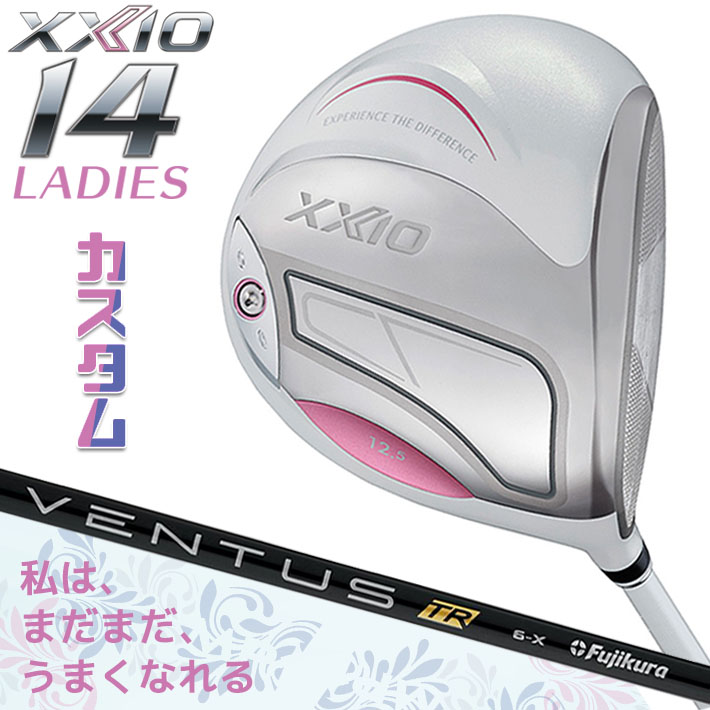 メーカーカスタムクラブ ゼクシオ 14 レディース ドライバー ホワイト 右用 VENTUS TR BLACK カーボンシャフト XXIO 2026 日本正規品 フォーティーン｜ジークゴルフ