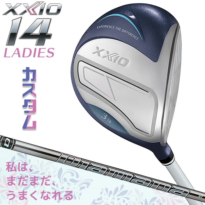 仕立て屋お手伝いさん Qi4D つづき物 特集ペイジ