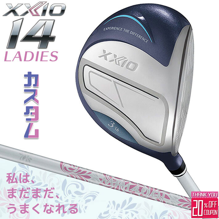 Callaway QUANTUM 特集ペイジ スポーツ・アウトドア-フェアウェイウッド-ゴルフ