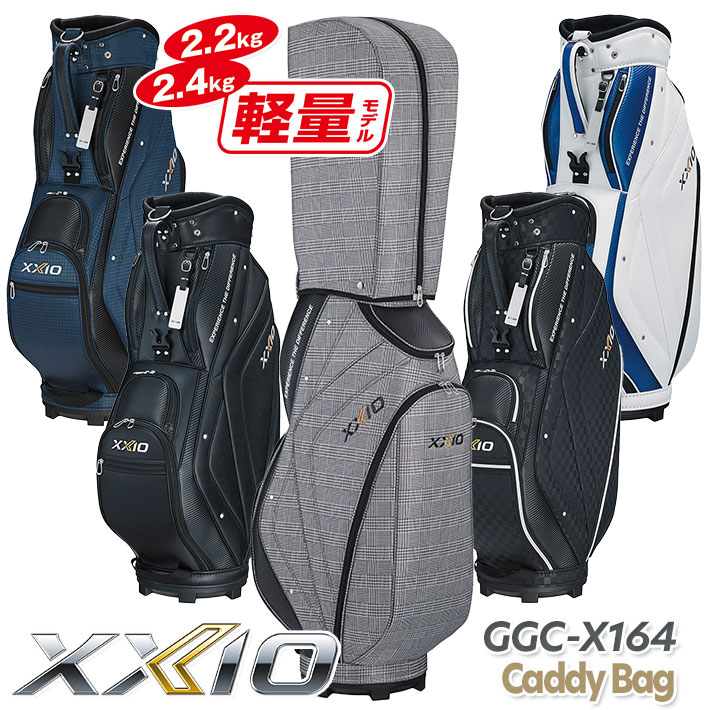 楽天市場】ダンロップ XXIO ゼクシオ スタンドキャディバッグ 9.5型