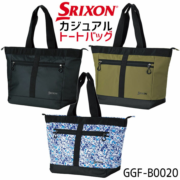 ダンロップ スリクソン カジュアルトートバッグ メンズ GGF-B0020 ゴルフ スポーツバッグ 2024年モデル 鞄 ラウンドバッグ 男女兼用 DUNLOP SRIXON