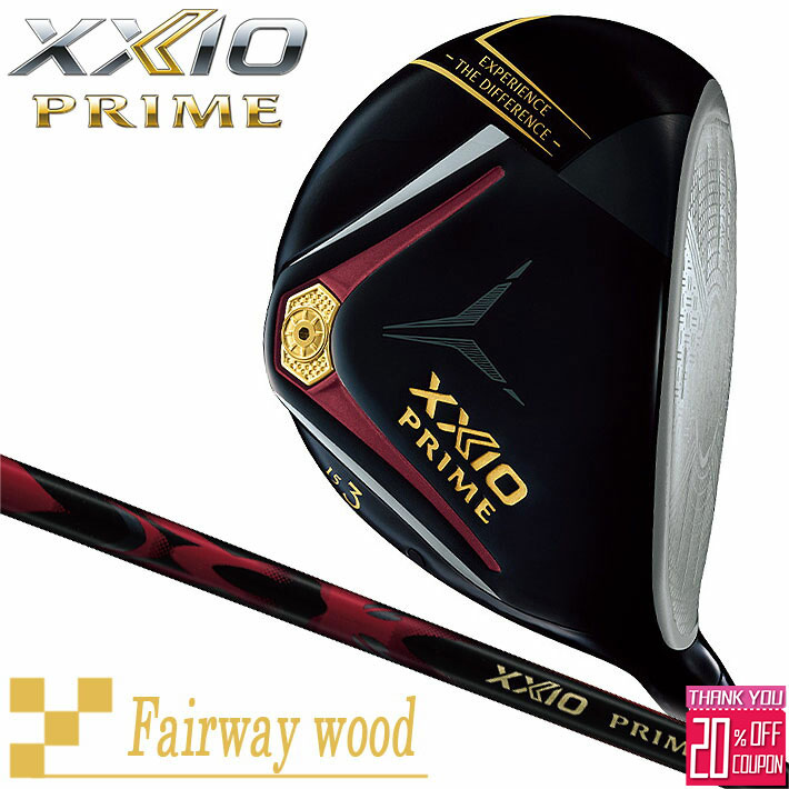 ダンロップ ゼクシオ プライム フェアウェイウッド ゼクシオ プライム SP-1300 カーボンシャフト メンズ 右用 DUNLOP XXIO PRIME 2025年モデル
