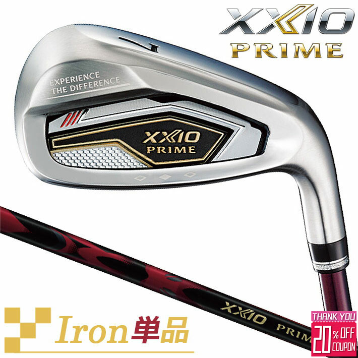 ダンロップ ゼクシオ プライム 単品アイアン(#6、AW、SW) ゼクシオ プライム SP-1300 カーボンシャフト メンズ 右用 DUNLOP XXIO PRIME 2025年モデル