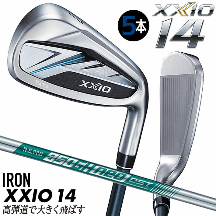 ダンロップ ゼクシオ14 アイアン5本セット (＃6～9、PW) N.S.PRO 850GH neo DST スチールシャフト メンズ 右用 ゴルフ DUNLOP XXIO14｜ジークゴルフ